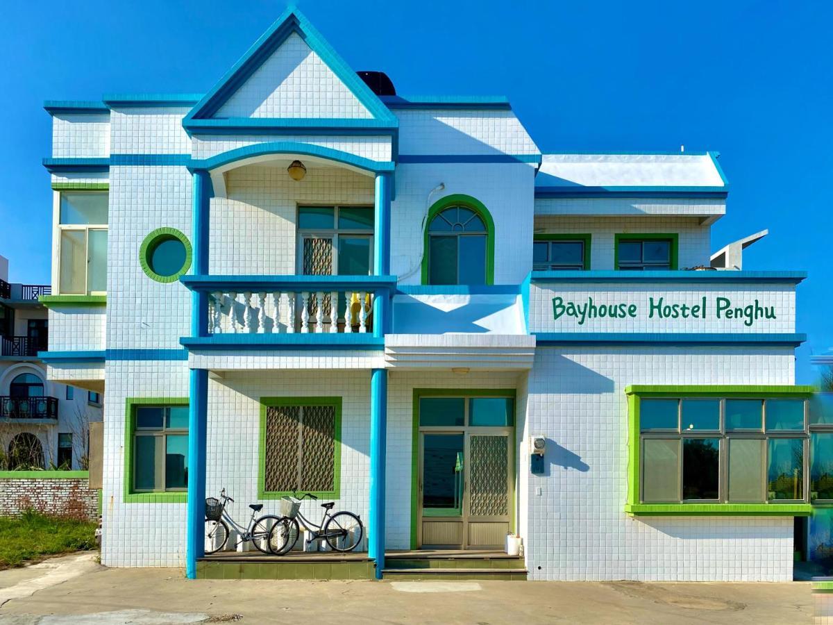 澎湖北吉光背包客民宿 Bayhouse Hostel Penghu Magong Eksteriør billede