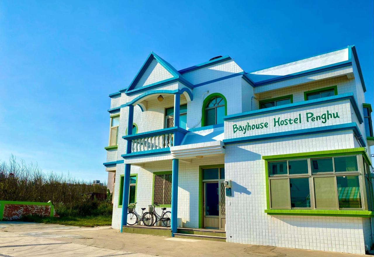 澎湖北吉光背包客民宿 Bayhouse Hostel Penghu Magong Eksteriør billede
